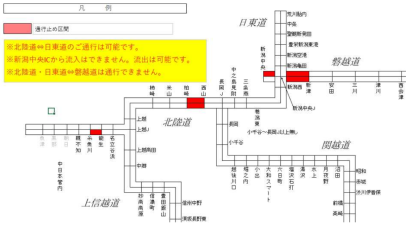 【高速道路情報】磐越自動車道の2区間で通行止めを開始（1月2日11時時点）