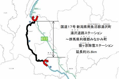 【道路情報】国道17号で集中除雪などのため通行止めを実施（1月16日10時15分時点の情報）