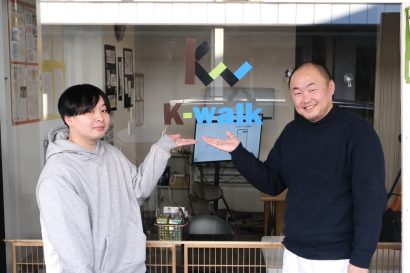 【特集】完全オフライン対応の生成AI「Chimaki」誕生、リスク抑えたAIで地方DX促す、K-walk（新潟県加茂市）波塚飛鳥さん＜後編＞