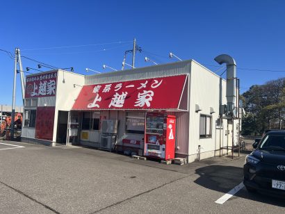 【キシャメシ】家系ラーメンで「麺柔らかめ、味濃いめ、油多め」