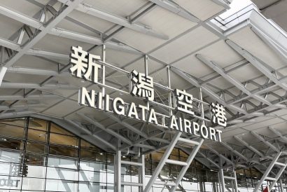 【事前申込み開始】新潟空港「空の日」記念イベントを9月8日に開催　この日だけの特別な体験も