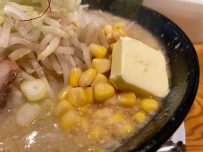 【キシャメシ】背脂×バターの多幸感あふれるコンビ、「背脂味噌バターコーン」　ラーメン しん（新潟県加茂市）