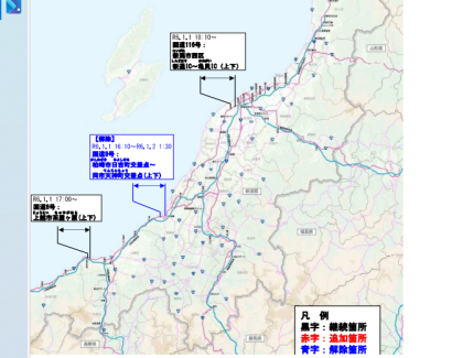 【トラック2,500台分】県災害対策本部が国道8号線上越茶屋ヶ原の土砂崩れについて状況を説明