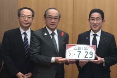 【コラム】「新年明けましておめでとうございます」新潟県元副知事・中国運輸局長　益田浩