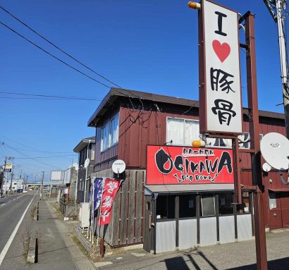 【キシャメシ】この透き通ったスープ。実は豚骨ラーメン。RA-MEN OGIKAWA 亀田店（新潟市江南区）