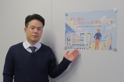 【採用活動のコスト低減と労力削減へ】求人サイト「はたらき日和」始動　3種の料金プランで柔軟な予算対応、AIによる文章作成補助も　株式会社リーフラント（新潟市中央区）＜PR＞