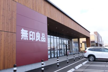 【新店舗】新潟市南区に「無印良品　新潟白根」が3月1日オープン、店内には「白根大凧」などの展示も