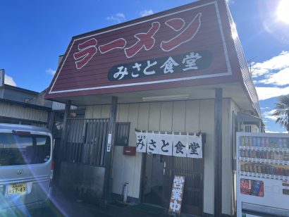 【キシャメシ】大河女優・吉高由里子さんがロケした店（新潟県上越市）