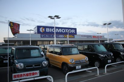 【行政処分】ビッグモーター新潟中央店に民間車検場指定の取り消しなどの処分