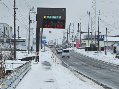 【天気予報】3月7日の新潟県内、高気圧に覆われるが寒気の影響でくもりに