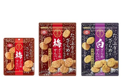 【亀田製菓】たっぷりのざらめが一口で味わえる「105g 贅を尽くした白ざらめせんべい」などを新発売