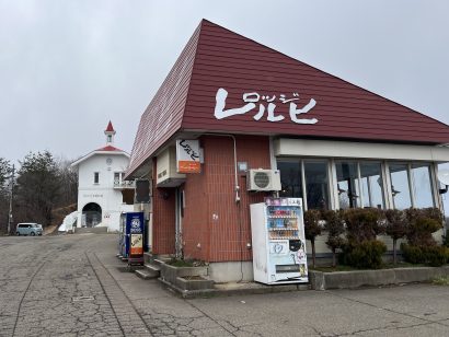 【お盆のキシャメシ傑作選】日本スキー発祥地でコスパ最高のビーフカレーセット