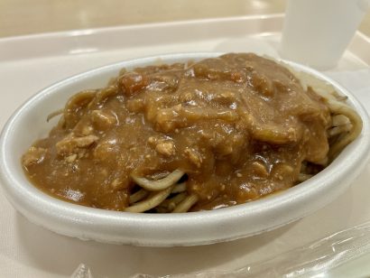 【キシャメシ】まろやかな旨味に懐かしさを感じる「越後みそイタリアン」　みかづき県央店（新潟県燕市）