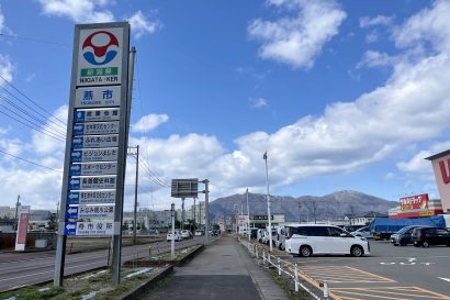 【天気予報】3月22日の新潟県内、寒気や湿った空気の影響で昼前まで雪