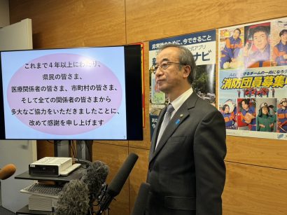 【ワクチン公費負担終了決定】新潟県が「第4回新潟県COVID-19対策本部会議」を開催、4月から通常の医療提供体制で対応