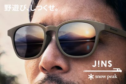 【新商品】スノーピーク（新潟県三条市）、JINSコラボサングラスの新作を発売開始