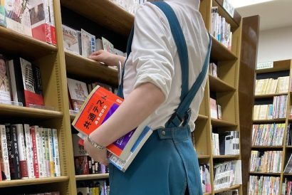 【書店員が選ぶ】4月のおすすめ本「投資家と考える10歳からのお金の話」（講談社）など「子ども向けのお金にまつわる本」をテーマに選んだ3冊 —— 提供：ジュンク堂書店新潟店