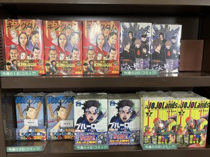 【週間BOOKランキング】書籍売上トップ3（5月12日～5月18日）ジュンク堂書店新潟店（新潟市中央区）