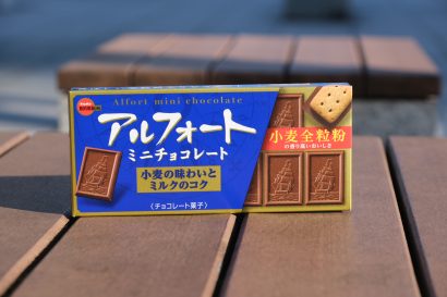 ブルボン（新潟県柏崎市）、チョコなど計36品を値上げ　カカオ豆など原料価格上昇が影響