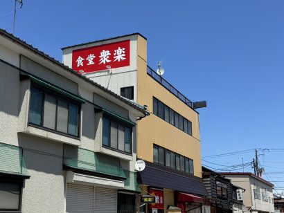 【キシャメシ】ここが「ラーチャン」の元祖だ！70年前から続く愛のセット（新潟市中央区）