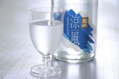 【新商品】菊水酒造（新潟県新発田市）、「菊水 涼風」発売、「爽やかで甘酸っぱいジューシーな味わい」