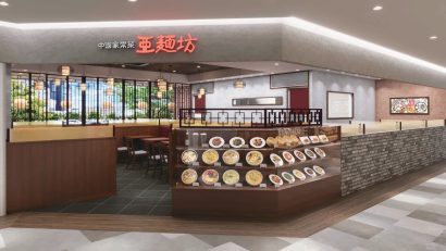 【CoCoLo新潟でリニューアル＆初出店】県産にこだわった中国家常菜「亜麺坊」、本格スペイン料理「びいどろ」がオープン