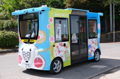 新潟県弥彦村、運休している自動運転バスの運転を再開　10月11日から