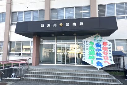 【さらなる余罪が判明】新潟市南区の男（65歳）を再逮捕、車両4台のタイヤを損壊