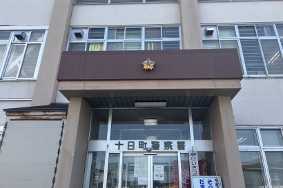 【掲示板に40代女性の誹謗中傷文を投稿】静岡県の男（29歳）を再逮捕、「悪口を言ったのは間違いない」