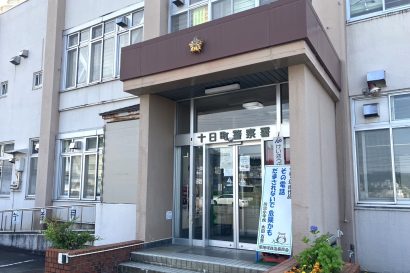 【何のことかわかりません】現金やブランドバックなど合計約200万円相当の窃盗容疑で、新潟県十日町市の男性（45歳）を逮捕