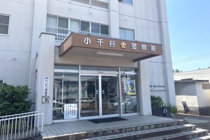 【警官の職質で発覚】住居不定無職の男性（19歳）を逮捕、他人の自転車を盗む（新潟県長岡市）