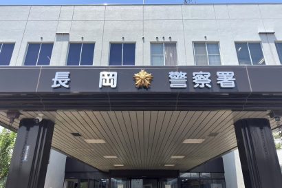 【包丁を持って女性のアパートへ】東京都の男（46歳）を逮捕、殺害目的で凶器を所持（新潟県長岡市）