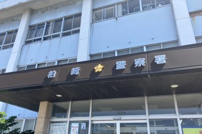 【全治不詳のけがを負わせる】自称神奈川県在住の男性（33歳）を傷害容疑で現行犯逮捕　