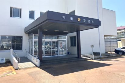 【死んでも構わない】殺人未遂の疑いで無職の男（71歳）を現行犯逮捕、40代女性の首を絞める（新潟県長岡市）