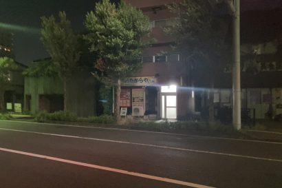 【身に覚えがないと否認】愛知県名古屋市在住で自称配達業の男性（20歳）を強盗未遂の疑いで逮捕