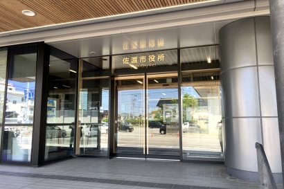 【世界遺産登録へ】新潟県佐渡市内の2会場でパブリックビューイングを開催、決定時にはセレモニーも