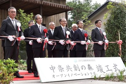 【新潟県胎内市に新事務所】JX石油開発（東京都）「中条共創の森オープンイノベーションラボ 」竣工式に花角知事らが出席