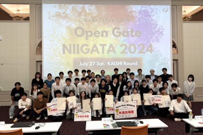 【総勢39組61人の学生が熱弁】ビジネスアイデアコンテスト「Open Gate NIIGATA 2024 開志ラウンド」が開催、開志専門職大学（新潟市中央区）