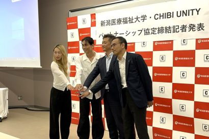 【ダンスを通した地方創生】新潟医療福祉大学（新潟市北区）がダンスグループ「CHIBI UNITY（チビユニティ）」とパートナー協定締結、2025年に「エンターテイメントダンス部」創設を発表