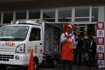 【村上新聞】村上市で初の移動スーパー「ウオロクとくし丸11号車」の出発式