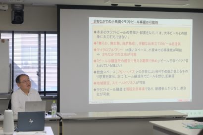 【沼垂ビール高野社長が講義】新潟大学経済科学部でアントレプレナーシップの授業、学校の垣根を超え他大学生や高校生も参加