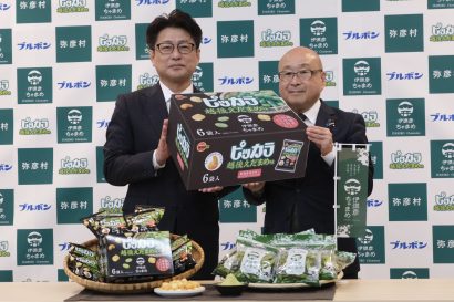 【新商品】ブルボン、45周年の「ピッカラ」と新潟県弥彦村のブランド枝豆をコラボ