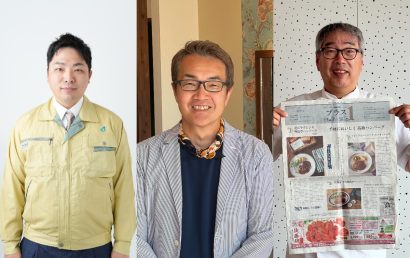 【職人経営者特集】新潟県上越市の注目経営者3人をピックアップ　シェフの湯沢さん、美容師の市村さん、銅合金鋳造・加工メーカー社長の山本さん