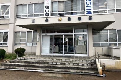 【チケットまだお探しでしたら】チケット詐欺の疑いで島根県在住の男性を逮捕（新潟県三条市）