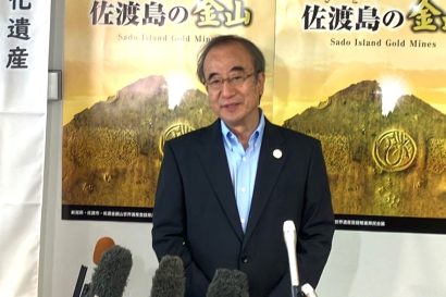 【嬉しいとほっとしたが一緒になった気持ち】花角知事がインド・ニューデリーから日本に帰国、「佐渡島の金山」の世界遺産登録決定について語る