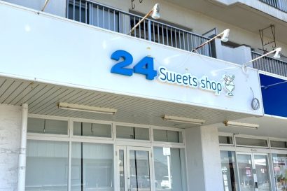 【新潟市初上陸】話題の無人販売所「24スイーツショップ新潟粟山店」が8月10日にグランドオープン（新潟市東区）