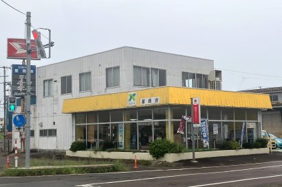 【負債総額は2億6,130万円】自動車販売などの星商会（新潟県燕市）が破産開始決定