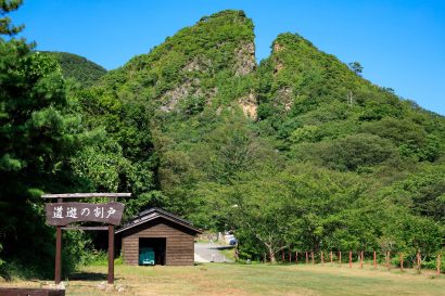 【世界文化遺産「佐渡島の金山」を学べるフリーパス】佐渡金銀山関連の2施設を巡る「金ぶらゴールドパス」販売開始、佐渡観光交流機構（新潟県佐渡市）