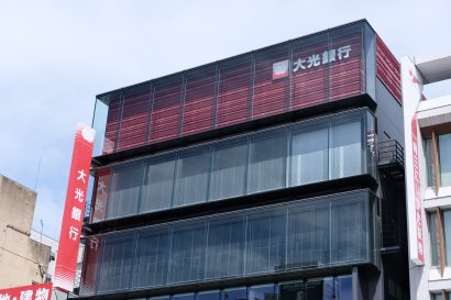 【地方銀行では初】大光銀行とlog buildが業務提携契約を締結　人手不足に悩む建設業者を支援