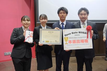 【学生44人が思いを熱く語る】新潟大学でビジネスアイデアコンテスト「Open Gate NIIGATA 2024」の予選が開催